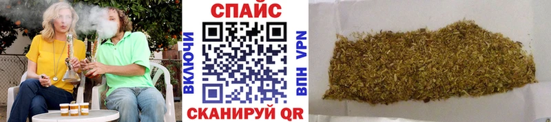 БУТИРАТ бутандиол  Спасск-Дальний 