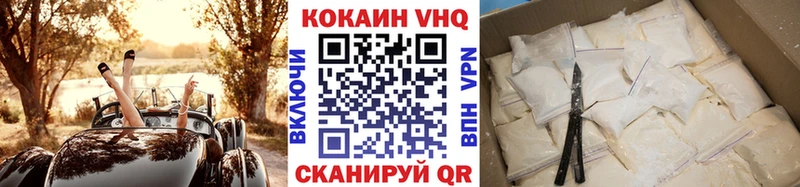 КОКАИН 97%  Спасск-Дальний 