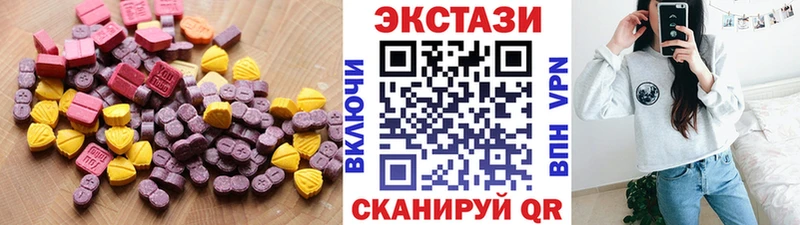 ЭКСТАЗИ 300 mg даркнет сайт hydra онион Спасск-Дальний