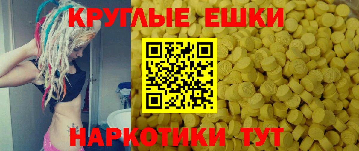 Экстази бентли  Вход с VPN  ЭКСТАЗИ  где можно купить наркотик  Спасск-Дальний  Ecstasy DUBAI 