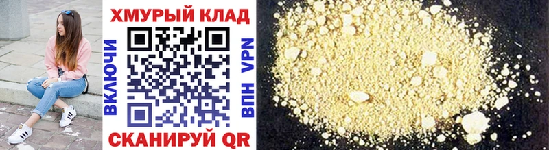 ГЕРОИН Heroin где можно купить наркотик Спасск-Дальний