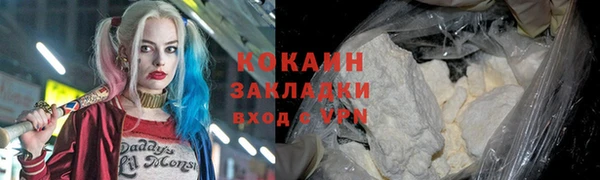 MDMA Premium VHQ Аркадак