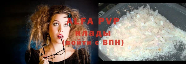 героин Богородицк