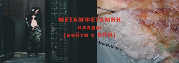 меф VHQ Армянск