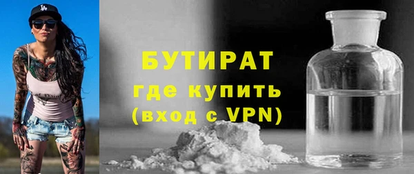 героин Богородицк