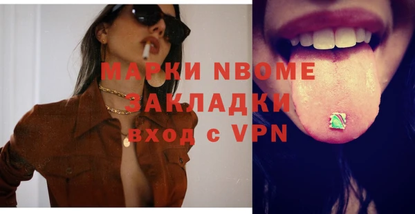 меф VHQ Армянск