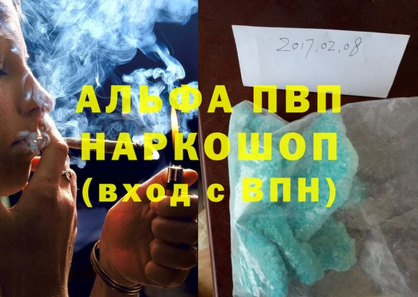 меф VHQ Армянск
