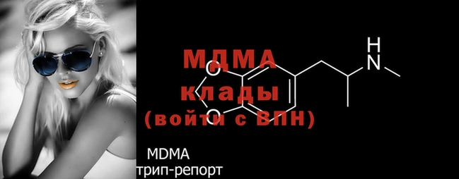героин Богородицк
