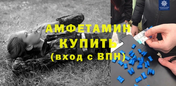 MDMA Premium VHQ Аркадак