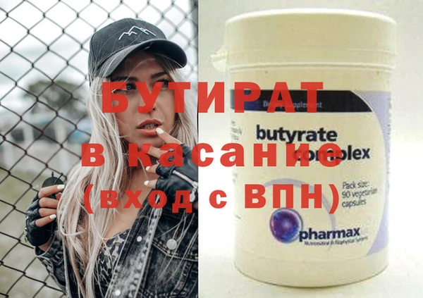 героин Богородицк