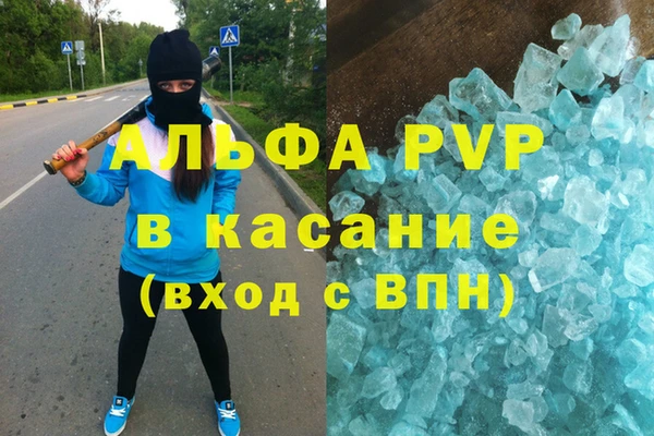 MDMA Premium VHQ Аркадак