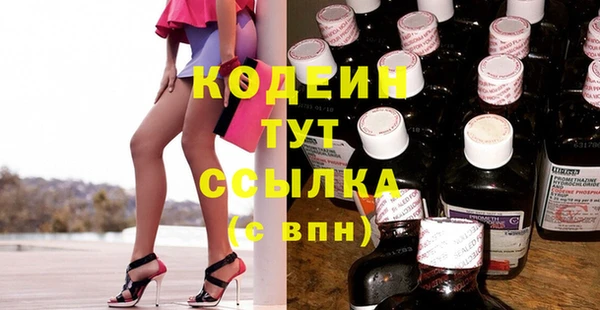 меф VHQ Армянск
