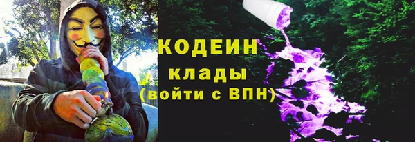 героин Богородицк