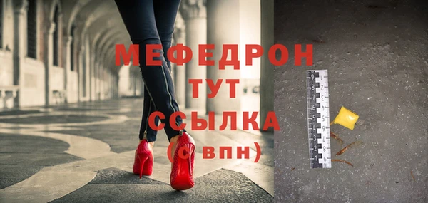 меф VHQ Армянск