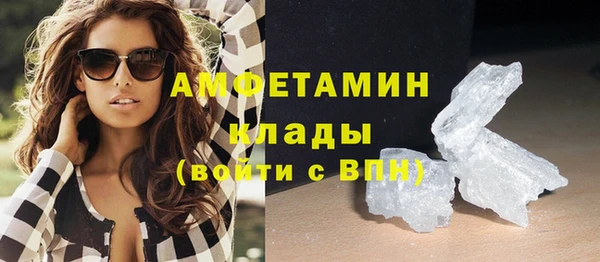 MDMA Premium VHQ Аркадак