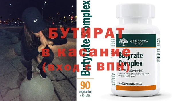 шишки Арсеньев