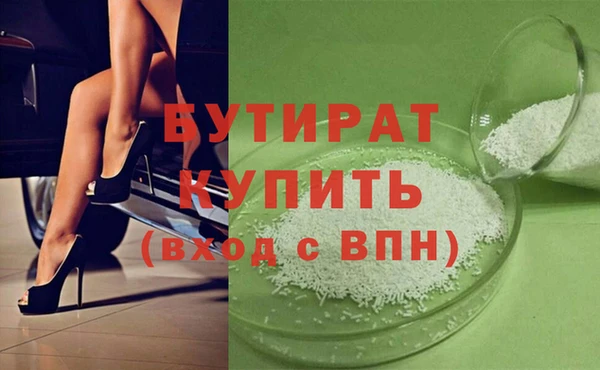 дмт Богородск
