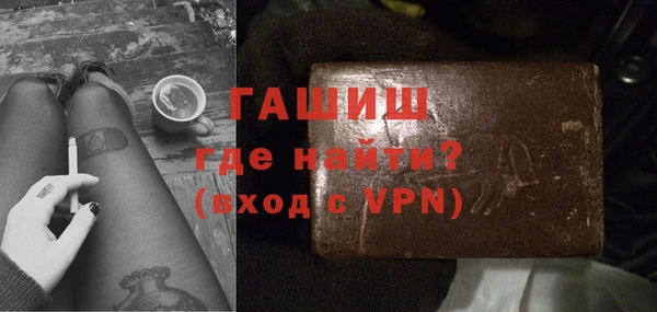 героин Богородицк