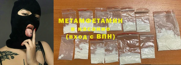 MDMA Premium VHQ Аркадак