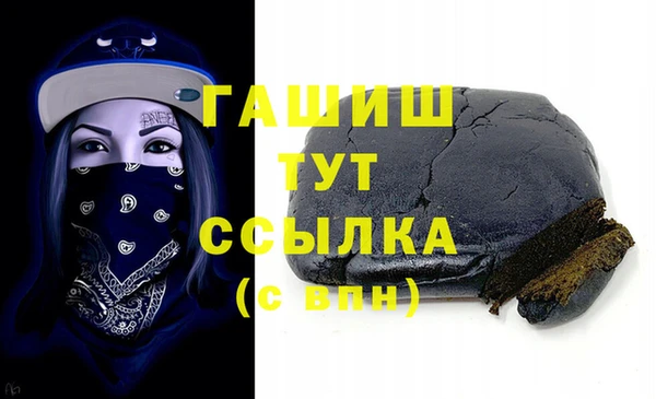 героин Богородицк