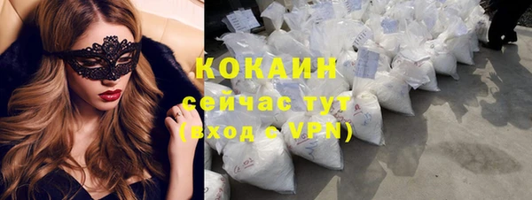 меф VHQ Армянск