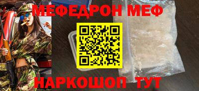 гашик Донецк