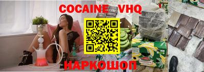 гашик Донецк