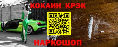 гашишное масло Дубна