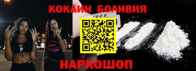 гашик Донецк