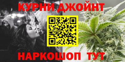 гашишное масло Дубна