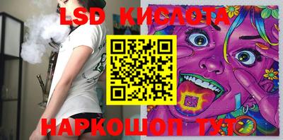 тгк Донской