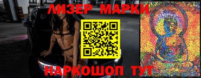 гашик Донецк
