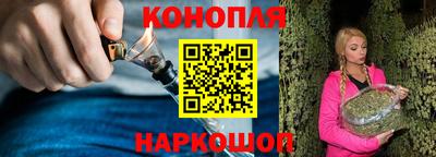 гашишное масло Дубна