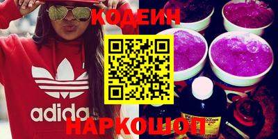 прущие крисы Славянск-на-Кубани