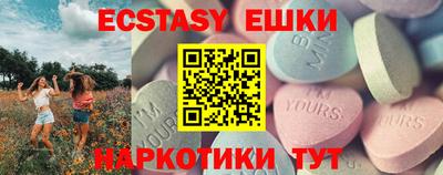 гашик Донецк
