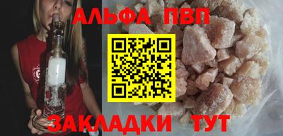 гашик Донецк