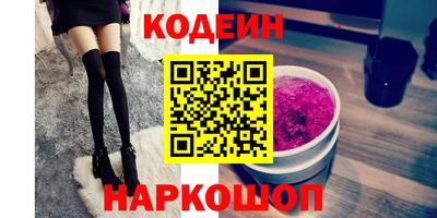 гашик Донецк