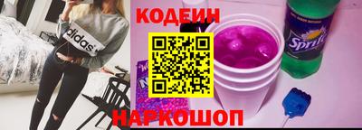 спайс Волжск