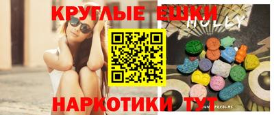 гашик Донецк