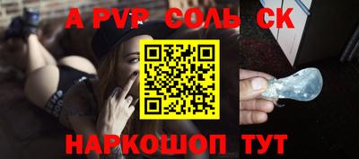 гашик Донецк