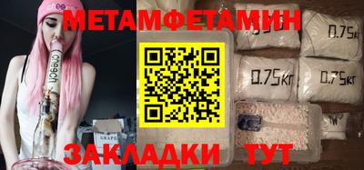 гашик Донецк