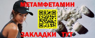 гашик Донецк