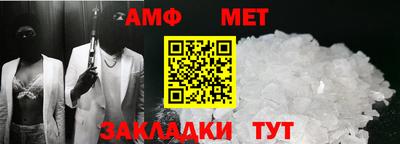 гашик Донецк