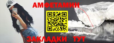 гидра Славгород
