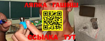 гашишное масло Дубна