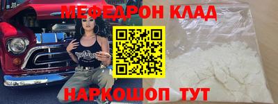 тгк Донской