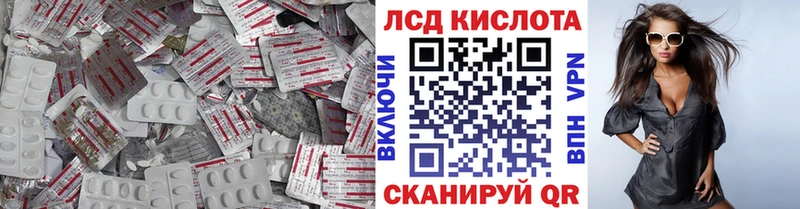 МЕГА рабочий сайт  Спасск-Дальний  ЛСД экстази ecstasy  где найти наркотики 