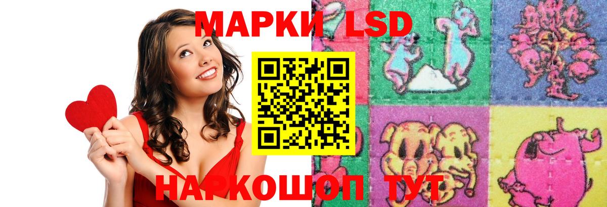 Лсд 25 экстази кислота Спасск-Дальний