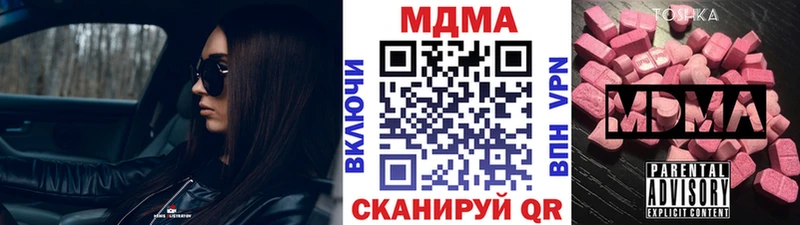 MDMA crystal  Спасск-Дальний 