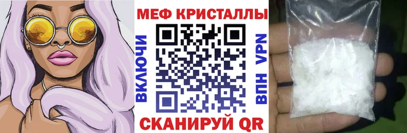 Меф 4 MMC  Спасск-Дальний 
